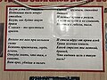 Экспонаты музея заповедника «Чёрные земли»