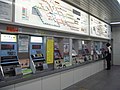 Shinsaibashi İstasyonu bilet otomasyonu