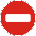 No entry