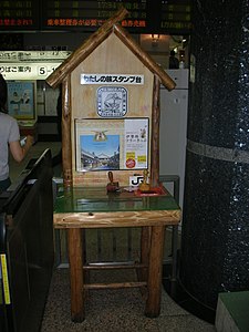 A stamp stand at Nagoya Station