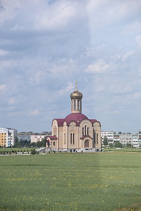 Царква Святых Новапакутнікаў і вызнаўцаў зямлі беларускай