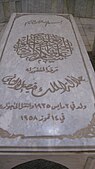 Tomb of King Faisal II of Iraq