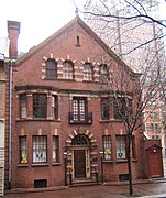 Dr. Joseph Leidy Jr. House & Office, 1319 Locust St., Philadelphia (1894).