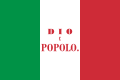 1849 - Bandera de la República Romana segons el model del Museu del Risorgimento de Milà.