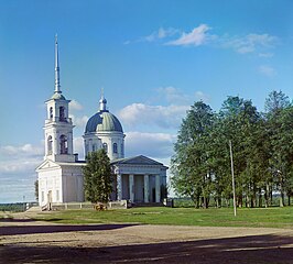 Petrus en Pauluskathedraal