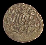 Kovanec sultana Alvande