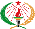 Emblem of the Ethiopian People's Revolutionary Party