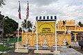 Thirumurugan Temple, a Hindu temple in Tawau.