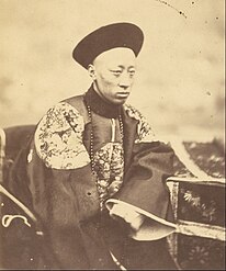 Yixin (Prince Gong)