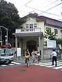 日本獣医生命科学大学