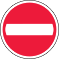 No entry