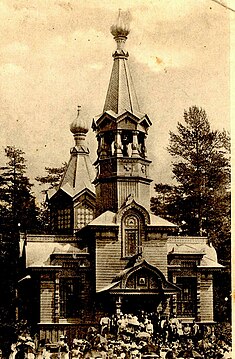 Первая деревянная Церковь Казанской иконы Божией Матери. Фото 1900-х годов
