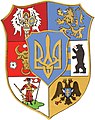 Ескіз середнього герба України (варіант)