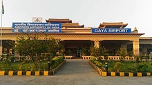 Gaya Airport GAY.jpg