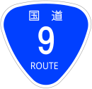 Nationalstraße 9 (Japan)