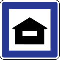 Rural tourism seat