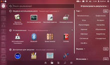 Скриншот Ubuntu 12.04 с открытым меню