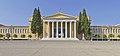 Zappeion