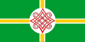 Drapeau des Foulbé d'Adamaoua (Nigeria, Cameroun, Tchad)