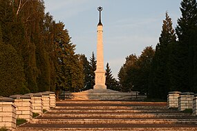 Památník vojákům čs. armády v Liptovském Mikuláši