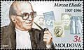 Mircea Eliade