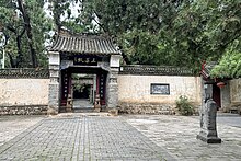 20240710 Tombs of Three-Su 03.jpg