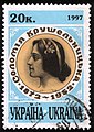 Perangko dari Ukraina bergambar Solomiya Krushelnytska pada 1997 (Michel № 219).