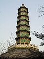 Pagoda de les llombes fragantes (Xiāngshān Gōngyuán, Beijing).