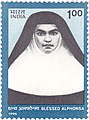 Sainte Alphonsine de l’Immaculée (1910-1946)