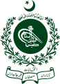 巴基斯坦選舉委員會（英语：Election Commission of Pakistan）會徽