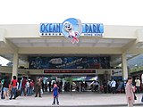 Entrance of Hong Kong Ocean Park (2006)