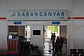 Papan Nama Stasiun Karanganyar dengan pintu masuk stasiun (2017)