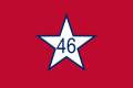 Oklahomská vlajka (1911–1925) Poměr stran: 2:3
