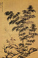 青竹与墨石 by 李衎 (1245-1320), 第13世纪