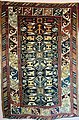 Азербайджанський килим XIX ст. для мусульманської молитви (намазу)