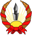 Република Махабад (1946–1947)