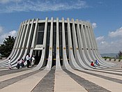 Yad Kennedy Memorial, Jeruzalem