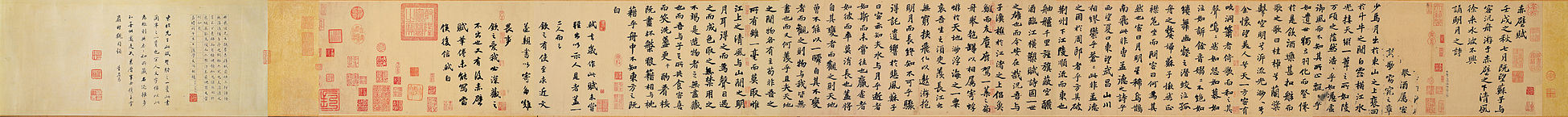Antigua oda al Acantilado Rojo, un famoso poema de Su Shi escrito durante la dinastía Song (Museo Nacional del Palacio).