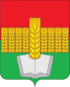 Coat of arms of Zernogradsky District