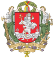 Christophorus im Wappen von Vilnius