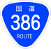 National Route 386 shield