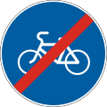 End of bicycle path