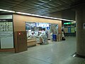 旧伏見駅南改札口店（愛知県名古屋市中区）。現在はファミリーマートになっている。