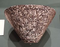 Stone bowl dedicated to Innana of Zabala, in the name of Rim-Sin, 1822-1763 BC - Oriental Institute Museum, University of Chicago