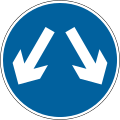 Pass either side to reach the same destination (often incorrectly used to mean pass either side regardless of destination)[27][28]