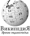 21:52, 18 декабрь 2007 өлгөһө өсөн миниатюра