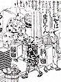 江戸葺屋町 福山そば屋の店先。北尾重政画『繪本三家榮種』