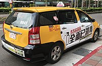 Toyota Wish на тайванському ринку до фейсліфту з іншими задніми ліхтарями, емблемою та заднім бампером, в таксі