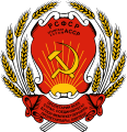 Грб Кримске АССР (1938-1944)