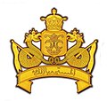 شعار سلطنة سياك سري إندرابورا